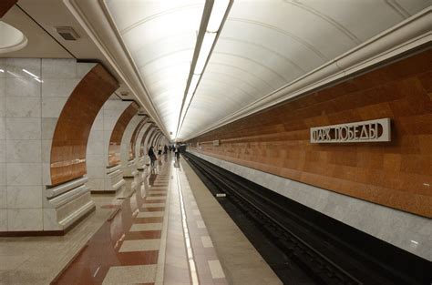 Moscow Metro Free Stock Photo - Public Domain Pictures