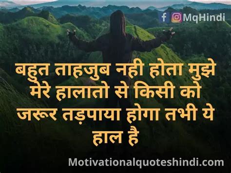 Best 70+ Karma Quotes in Hindi | कर्म पर सुविचार और सिद्धांत - Motivational Quotes Hindi ...