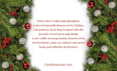 Božićne čestitke – najlepše poruke i čestitke za Božić