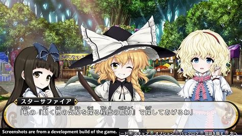 Touhou Genso Wanderer Reloads in July - RPGamer