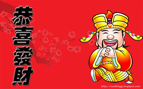 Chinese New Year Demo - Chinese New Year Photo (33136722) - Fanpop