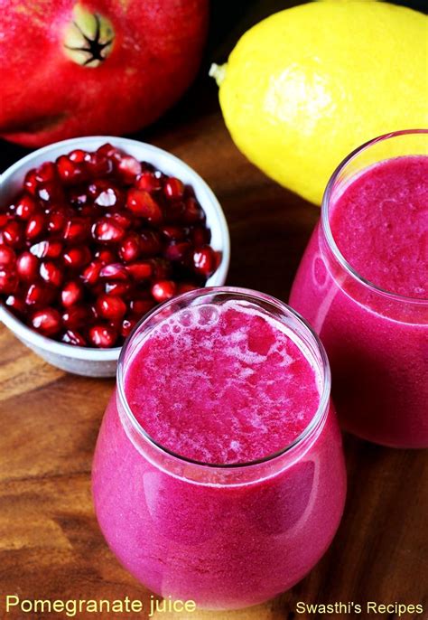 Pomegranate juice recipe | Anar juice recipe & its health benefits