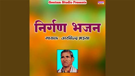 Nirgun Bhajan (Hindi) - YouTube