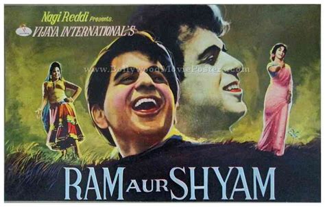 Ram Aur Shyam old bollywood posters