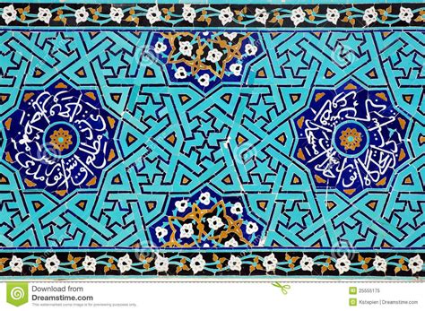 Islamic Mosaic With Blue Tiles Royalty Free Stock Photo - Image ...