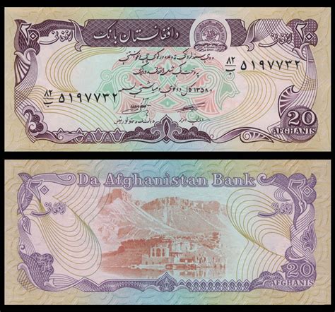 1979 Afghanistan 20 Afghanis Banknote - World Banknotes - Falcon Currency