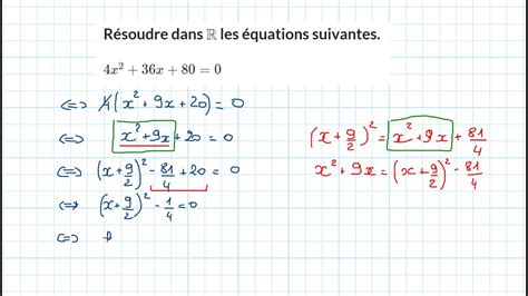 resolution equation du second degré avec forme canonique - YouTube