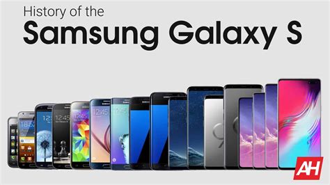 History Of The Samsung Galaxy S