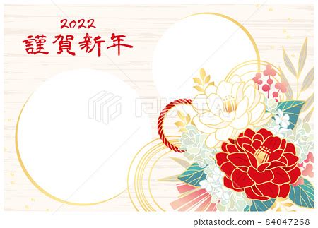 Gorgeous shimenawa New Year's card 2022 - Stock Illustration [84047268 ...