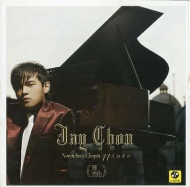 駿河屋 - Jay Chou / November’s Chopin[輸入盤]（その他）