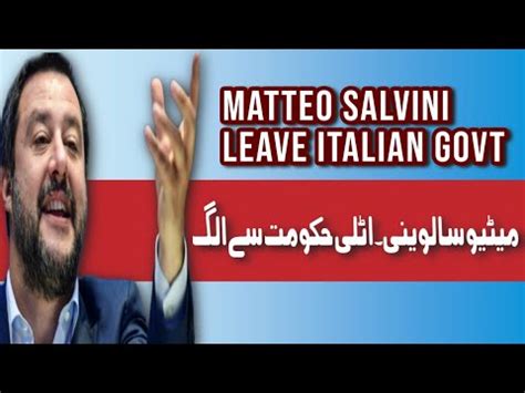 Matteo Salvini Leave Italian Government | Italy Immigration Law Will Be Change ? - YouTube