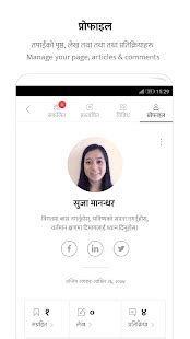 Kantipur Daily - Android Apps on Google Play