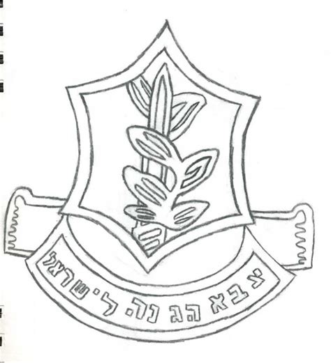 IDF logo by Peanutbut4 on DeviantArt