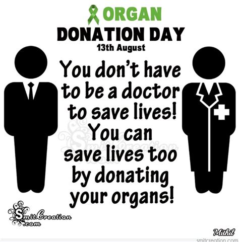 Organ Donation Day Pictures and Graphics - SmitCreation.com