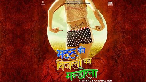 Matru Ki Bijlee Ka Mandola – Page 193 – Movie HD Wallpapers