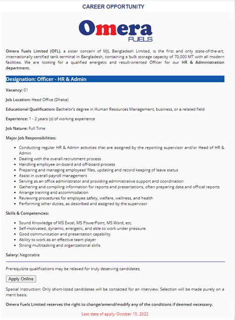 Omera Petroleum Limited (OPL) Job Circular 2022 - Lekhapora BD Jobs