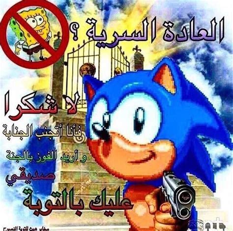 [Arabic > English] This meme : r/translator