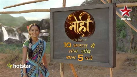 Mohi Serial Wiki,Star Cast,Promo & Show Timings | Star Plus - Telly ...