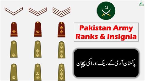 Pakistan Army Ranks & Insignia | Pak Army Ranks From Sepoy to Field Marshal | Pak Army Ranks ...