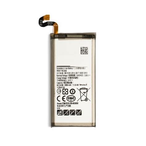 Galaxy S8 Battery - My iPhone Repair