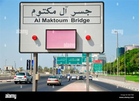 Al Maktoum Bridge, Dubai UAE Stock Photo, Royalty Free Image: 20926116 ...