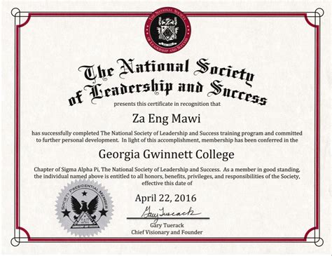 NSLS Certificate