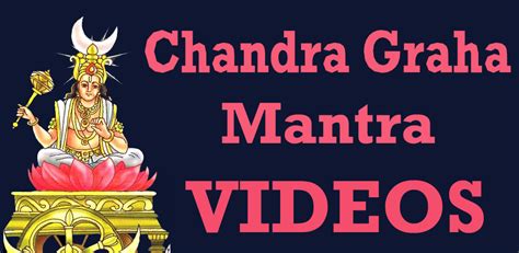 Chandra Graha Mantra VIDEOs - Latest version for Android App