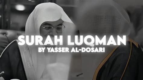 Surah Luqman by Yasser Al-Dosari | Quran Recitation - YouTube