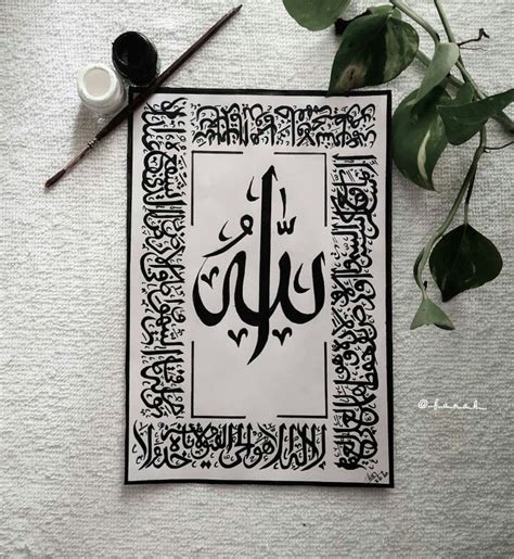 Modern calligraphy islamic art that will look amazing in your home ...