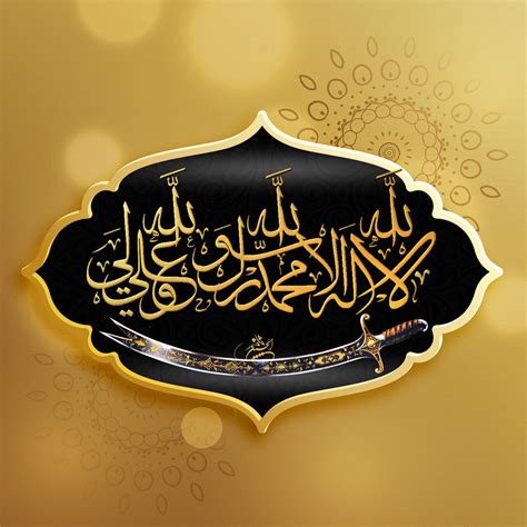 Pin on Islamic wallpaper