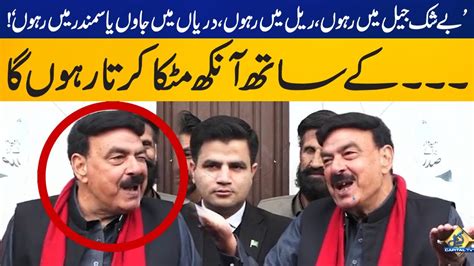 Sheikh Rasheed funny statement goes viral on internet | Breaking News | Capital Tv - YouTube