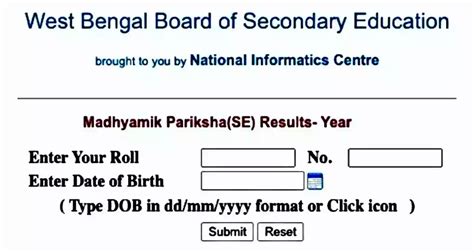 Madhyamik Results Check 2024 - Class 10