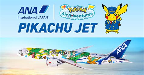 Pokémon Air Adventures|ANA