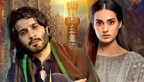 Geo's 'Khuda Aur Mohabbat' becomes first Pakistani drama to cross 1 ...