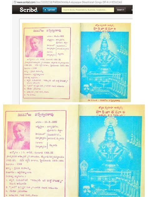 DR K J Yesudas Ayyappa Songs Lyrics PDF | PDF