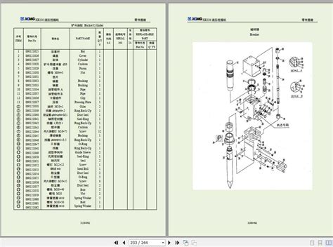 XCMG Hydraulic Excavator XE230C Parts Manual_EN_ZH | Auto Repair Manual Forum - Heavy Equipment ...