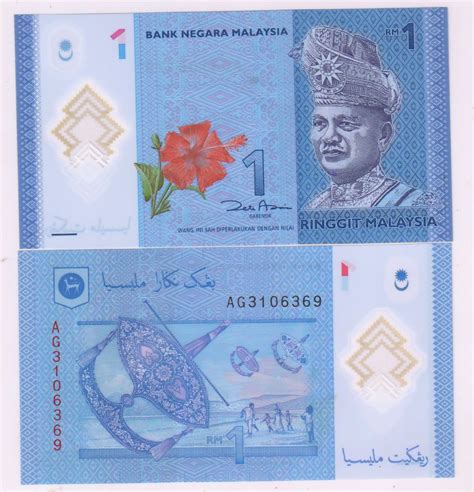 Malaysia 1 RM unc polymer currency note - KB Coins & Currencies