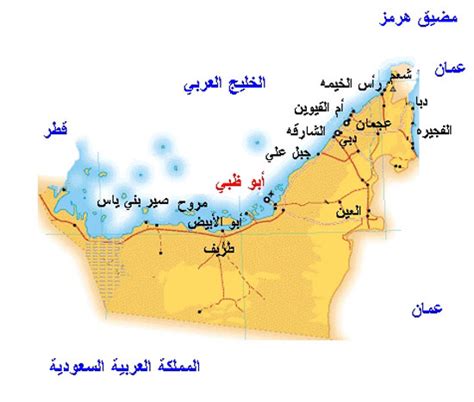 الامارات السبع على الخريطة – ايميجز