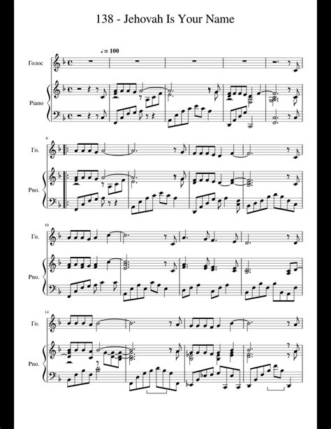 138 - Jehovah Is Your Name sheet music for Piano, Voice download free in PDF or MIDI