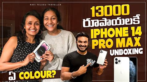 IPhone 14 Pro Max Unboxing | Best iPhone deal | 14 Pro Max for 13,000 ...