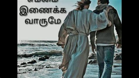 Jesus songs in tamil - lpoproperties