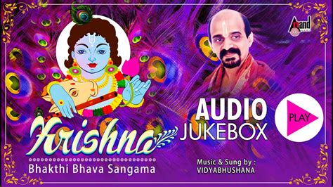 Krishna Bhakti Geethegalu | Kannada Devotional And Spiritual Song ...