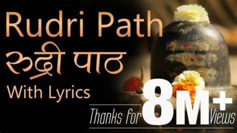 Full Rudri Path With Lyrics | Vedic Chanting By 21 Brahmins - SimplyHindu