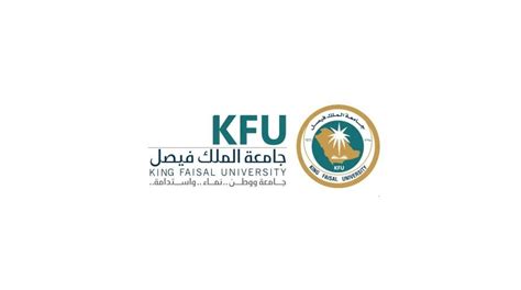 King Faisal University Shortlisted for 2023 Times Higher Education Awards