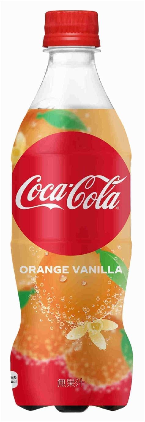 Coca-Cola with "orange vanilla" flavor! For a limited time from this summer [entabe.com]