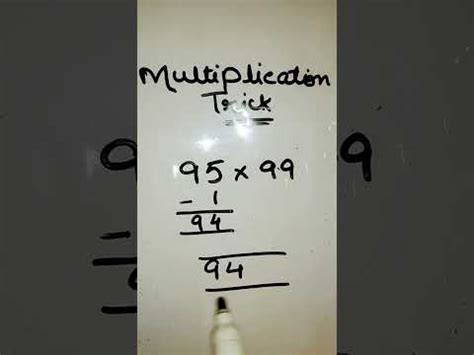 Multiplication Trick - YouTube