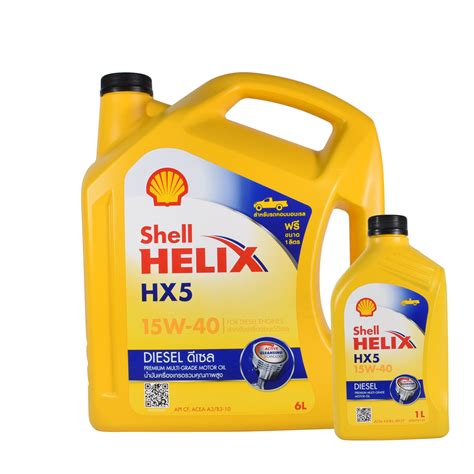 น้ำมันเครื่อง SHELL HELIX DIESEL HX5(6L) แถม 1L