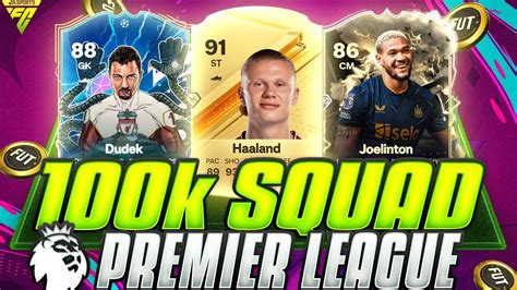 FC 24 | OVERPOWERED BEST POSSIBLE 100K TEAM!💪🔥| 100K META PREMIER ...