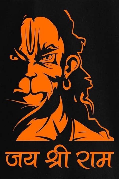 jai shri ram tattoo wallpaper - checkerboardvansredflame