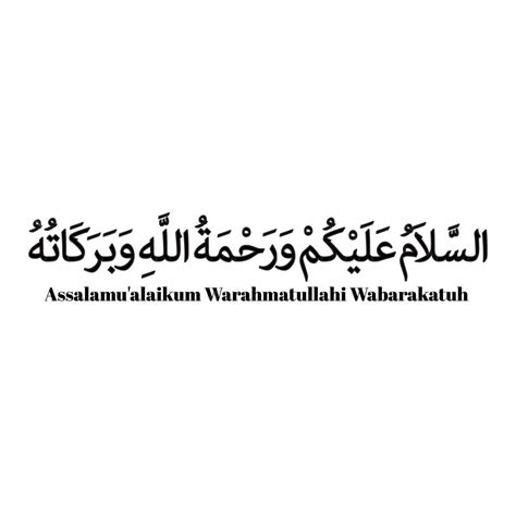 Assalamualaikum Vector PNG Images, Assalamualaikum Arab Png, Assalamualaikum, Assalamualaikum ...